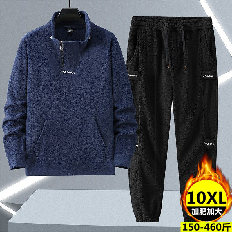加厚摇粒绒休闲卫衣套装男