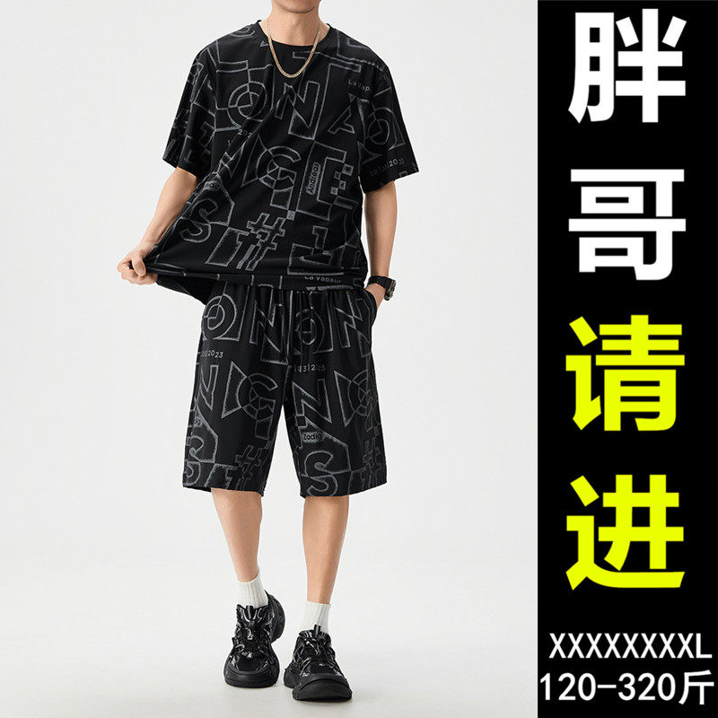 大码冰丝套装宽松300斤胖子短袖短裤圆领体桖特大号运动服两件套