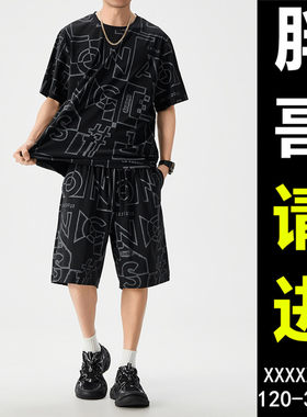 潮牌休闲套装宽松休闲