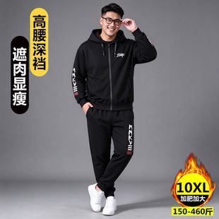 特大码男士连帽拉链开衫套装300斤加绒运动休闲跑步潮胖子两件套