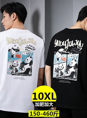 特体大码纯棉短袖男 肥佬宽松遮肚显瘦150-360斤胖哥加肥加大T恤