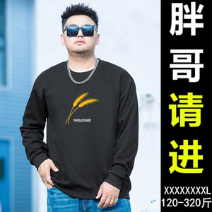 男士大码打底衫加绒加厚秋冬季胖子上衣宽松加肥加大7XL休闲卫衣