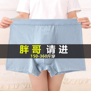 男士加大加肥内裤大码高腰宽松纯棉透气300斤胖哥潮牌肥佬平角裤