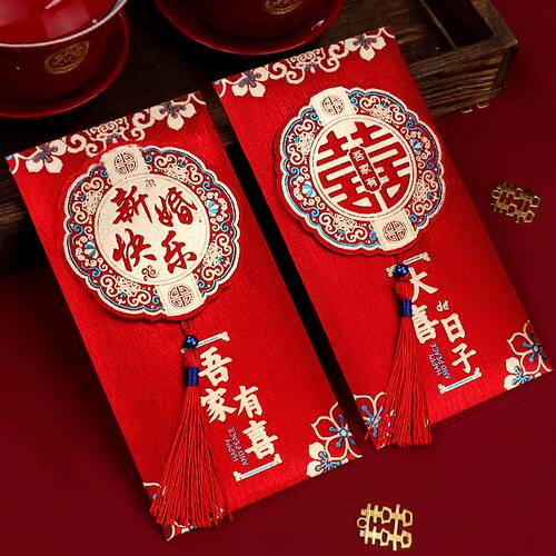 结婚红包2023新款高档改