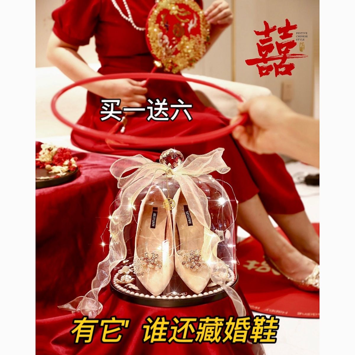 接亲堵门藏婚鞋盒子套圈有带锁结婚拦门小游戏道具透明diy婚礼盒
