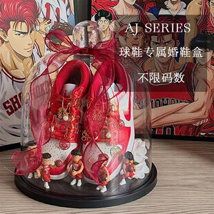 拦门接亲游戏道具套圈婚鞋盒藏鞋盒子透明带锁DIY鞋盒