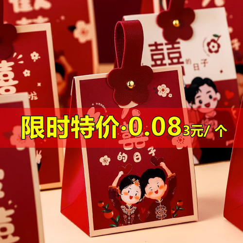 中式卡通手提喜糖盒结婚伴手礼