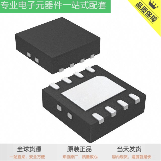 LTC2051IDD#PBF LT4276BHUFD#PBF LTC6103CMS8#PBF