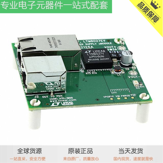 DC2125A LTC1422IS8#PBF DC509B LTC6247CMS8#PBF LTC1427CS8-50#