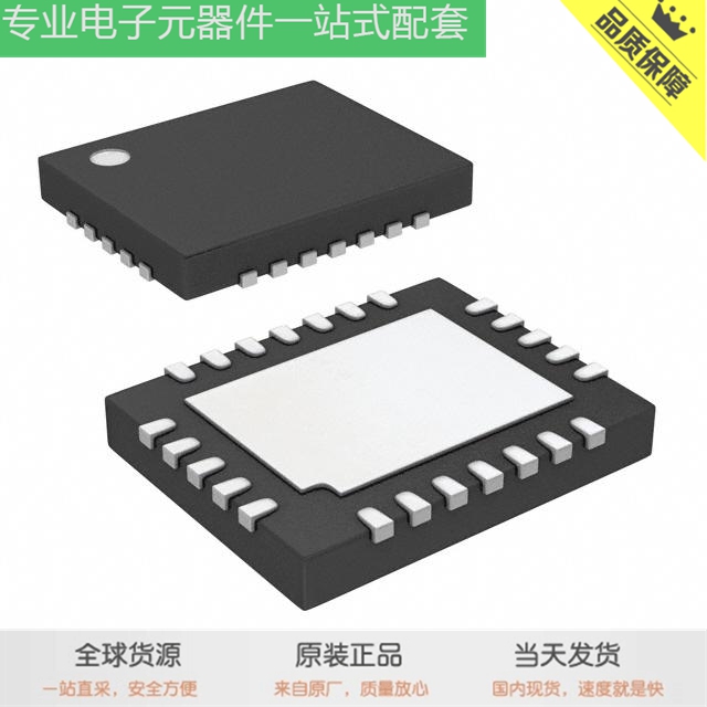 LTC2970CUFD-1#PBF LT3024IFE#PBF LT3999HMSE#PBF