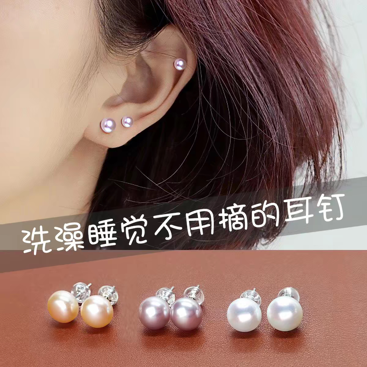防过敏树脂珍珠耳钉ins风小众气质耳环扁圆高级塑料针耳饰耳钉女