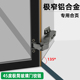 极简20铝框玻璃门特殊铰链45度阻尼窄边框液压五金门铰橱柜