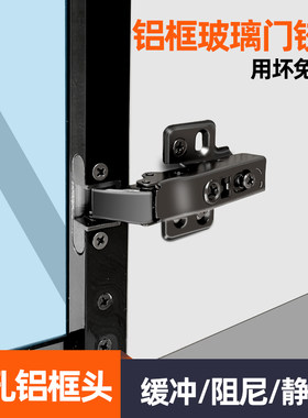 铝框门玻璃门弹簧液压铰链