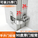 25厚门90度二段力短臂铰链180度平开门合页转角柜折页平装 门铰链