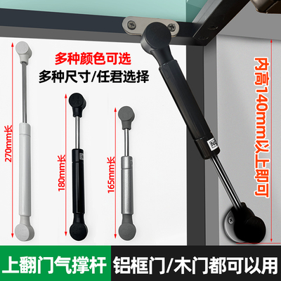 铝框木门短款气压支撑杆 上翻玻璃门液压气动杆