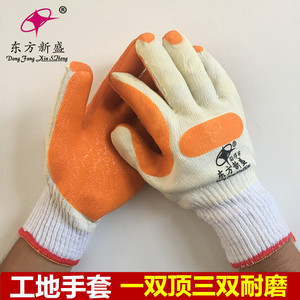 劳保手套胶片浸胶手套耐磨防滑防刺工地搬砖橡胶工作防护手套挂胶