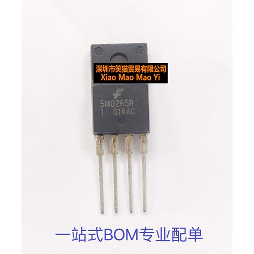 KA5M0265R 丝印5M0265R 液晶电源管理芯片IC 场效应管 直插TO220F