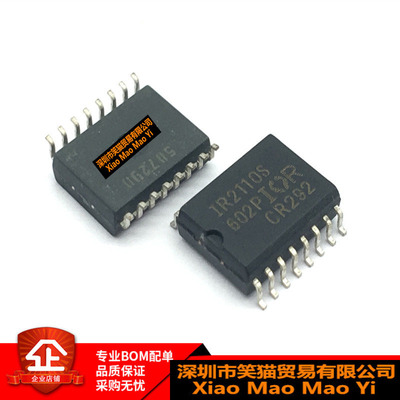 全新原装  IR2110S IR2110 SOP16 贴片电桥驱动器芯片 品质保证