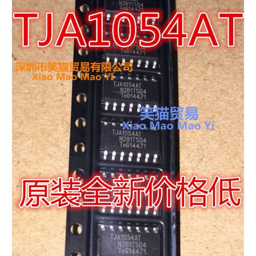 TJA1054 TJA1054T TJA1054AT TJA1054A 原装进口 贴片 热卖