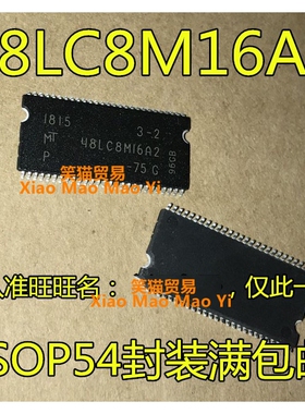 MT48LC8M16A2P-75G 48LC8M16A2 MT48LC4M16A2TG-75:G 48LC4M16A2