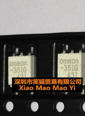 进口全新G3VM-351G 光耦固态继电器【贴片SOP4】现货