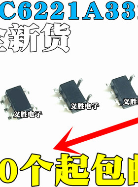 全新 XC6221A332MR 贴片SOT23-5 250mA 3.3V LDO稳压芯片