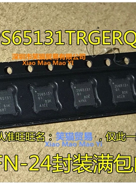 TPS65131TRGERQ1 2U65131Q1 TPS74801RGWR DRCR QRGWRQ1 74801Q