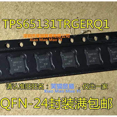 TPS65131TRGERQ1 2U65131Q1 TPS74801RGWR DRCR QRGWRQ1 74801Q