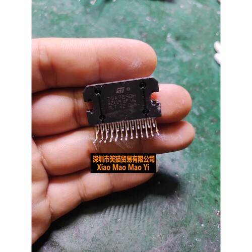 TDA7850H 汽车电脑板音响功放芯片