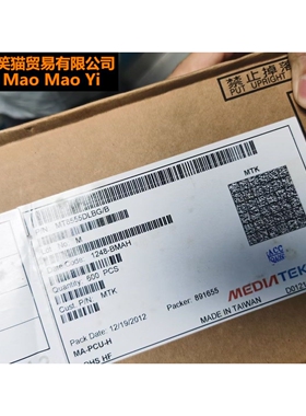 MT8555DLBG/B集成芯片电源管理IC华强北电子元件一站式配单