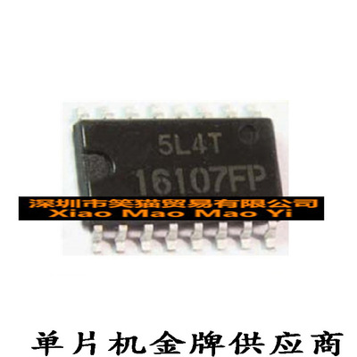 16107FP HA16107FP SOP16贴片工控变频电源微控制器单片机芯片IC
