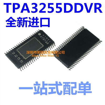假一赔十 TPA3255DDVR TPA3255 贴片HTSSOP44 D类放大器