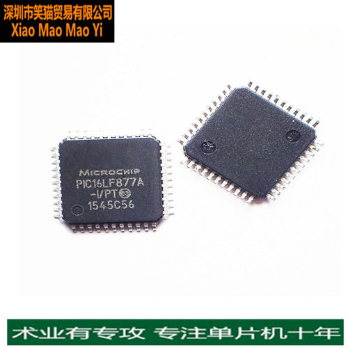 PIC16F877A-I/PT  TQFP-44  PIC16F877A-E/PT原装 拍前确认！