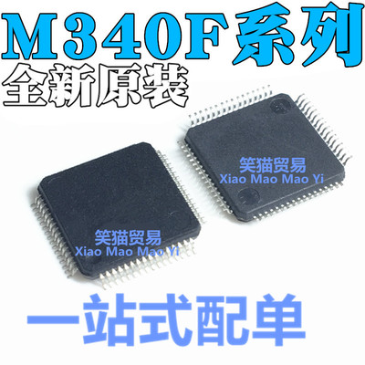M430F MSP430F149IPMR 135 148 156 167  微控制器芯片 LQFP64