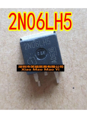 2N06LH5 2N06L05 ABS电脑板场效应三极管 TO263 现货