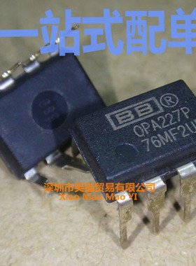 OPA227P OPA227PA OPA228P DIP8直插 高精度低噪声发烧运算放大器