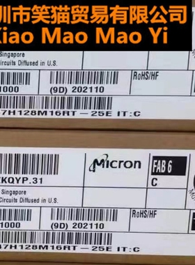 MT47H128M16RT-25EIT:C集成芯片电源管理IC电子元件一站式配单