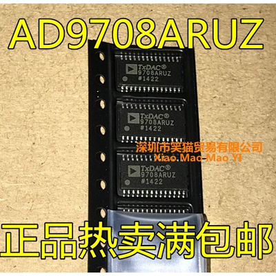 全新  AD9708 AD9708ARU AD9708ARUZ 9708ARUZ  数模转换器芯片