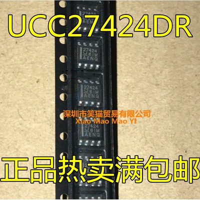 TLE7240SL-A TLE7182EM  SSOP24 汽车电脑板常用易损芯片 全新