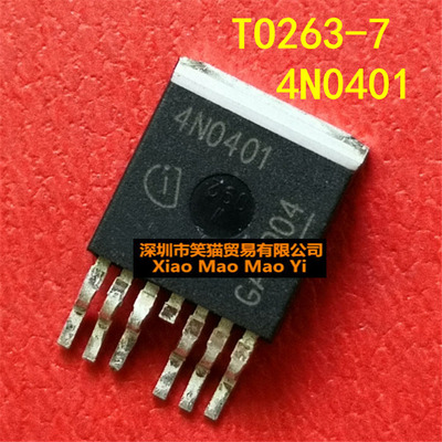 4N0401 原装进口场效应管 开关电源汽车驱动I芯片 贴片TO263-7