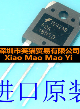 进口全新FDA18N50 N沟道场效应管 TO-3P 现货可直拍