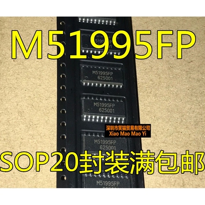 贴片IC M51995AFP M51995FP M51995 开关稳压控制器芯片SOP20