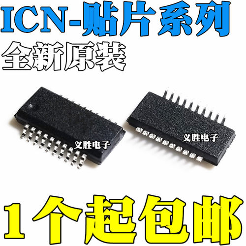 ICN2025AP 2026 2027 2028 2037 2038 2050 2053 2595 BP CP DP S
