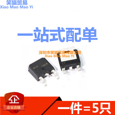 TO-252场效应MOS管 P 沟道NCE40P40K/NCE01P13K/NCE55P30K/60P50K