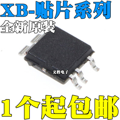 XB7608AJ CPC5 XB7608AF XB7608A 2.4A锂电池保护IC芯片 5V