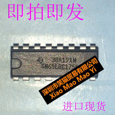 SN65LBC175N SN65LBC174N集成IC电路，可直拍，欢迎洽谈合作。