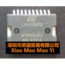 L4938NPD ST汽车集成电路芯片IC