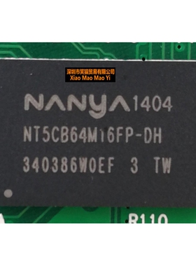 NT5CB64M16FP-DH 内存FBGA96芯片