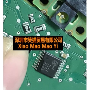 HC165A 汽车电脑板易损芯片 可以直接拍