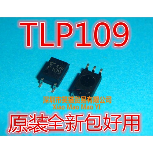 原厂光耦TLP109 P109 TLP109GB  SOP-5光电输出 全新原装热卖